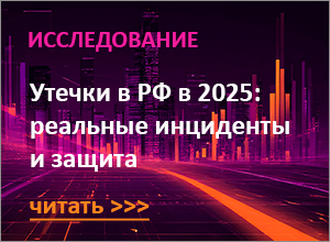 Результаты исследования 