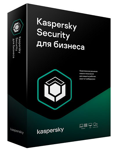 kaspersky_security коробка